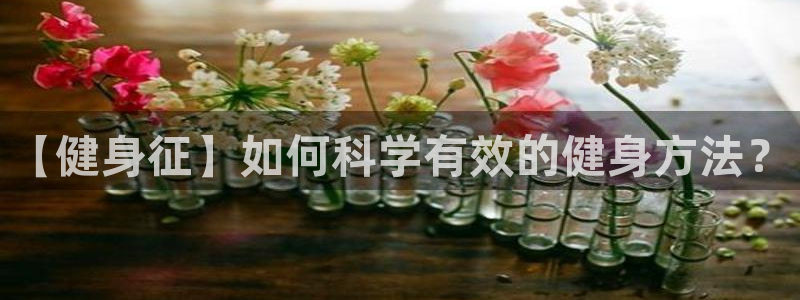 意昂2官网