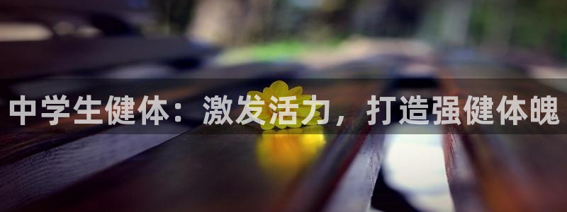 意昂2登录