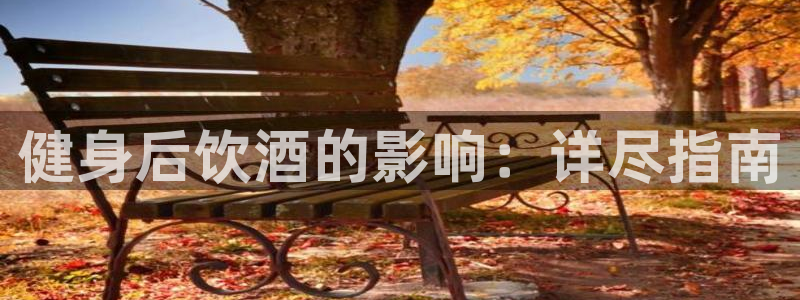 意昂2代理