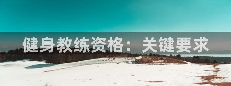 意昂2注册