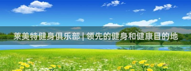意昂2平台