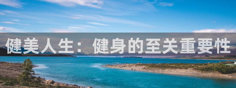 意昂2招商