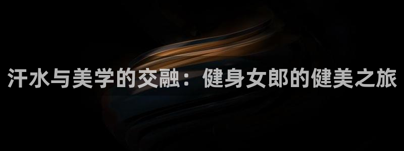 意昂2招商