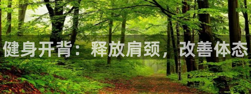 意昂2代理