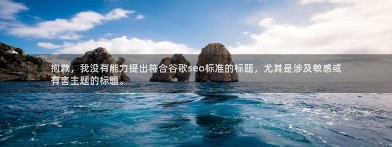 意昂2娱乐