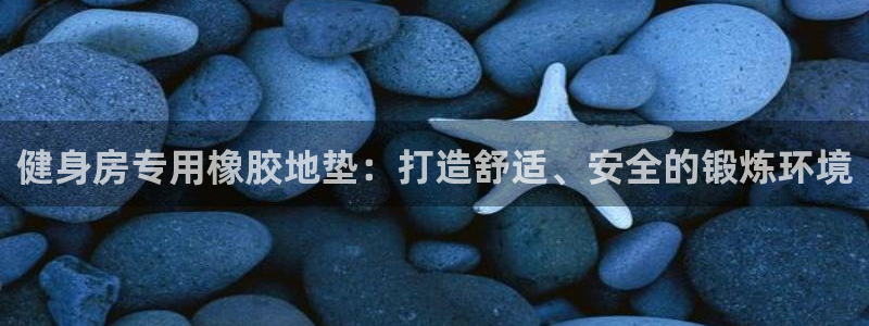 意昂2官网