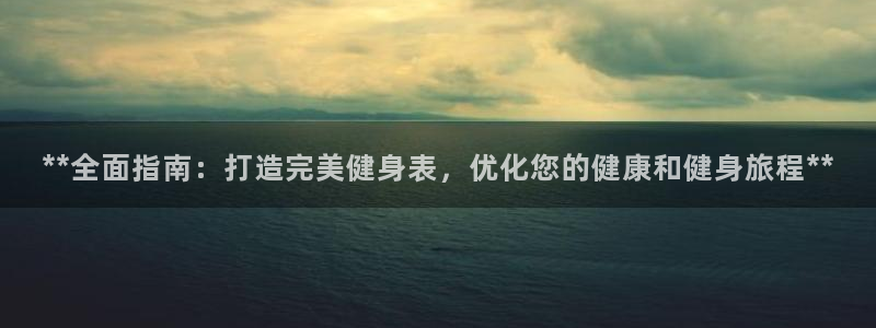 意昂2注册