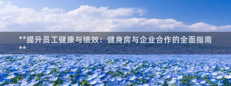 意昂2平台