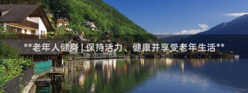 意昂2娱乐