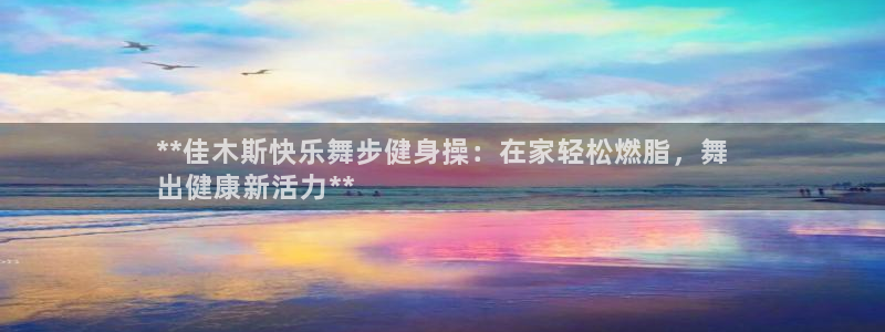 意昂2招商