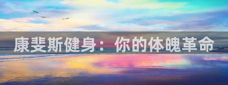 意昂2平台
