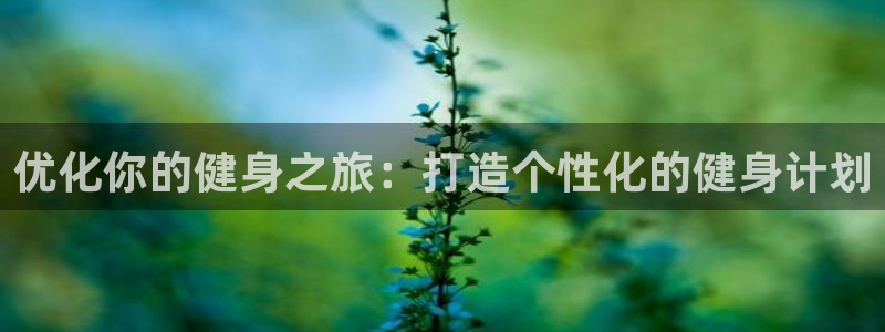 意昂2娱乐