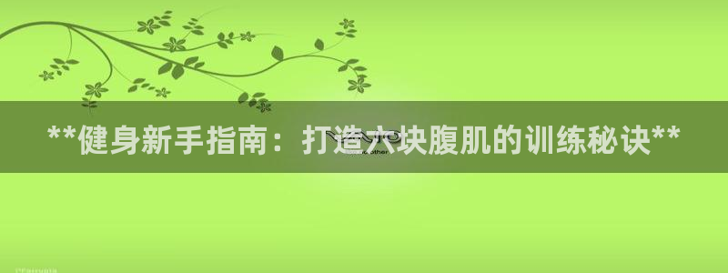 意昂2招商