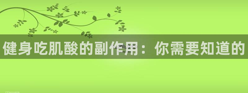意昂2注册