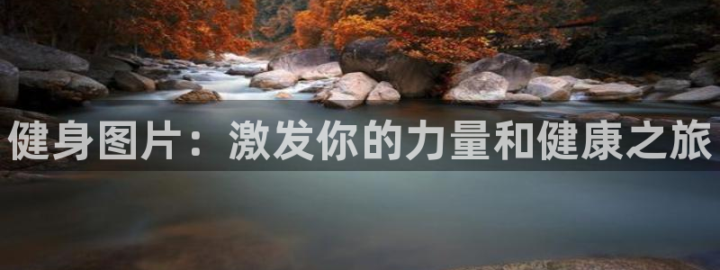 意昂2招商