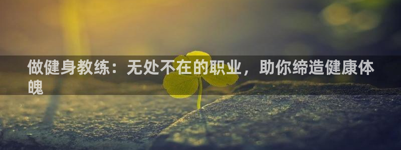 意昂2官网