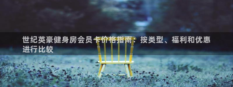 意昂2官方平台