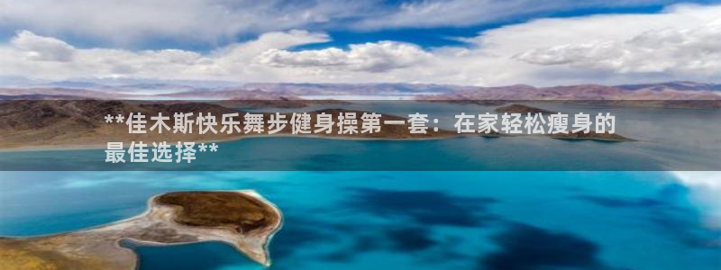 意昂2官网