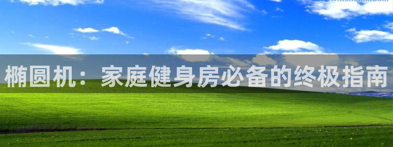 意昂2娱乐