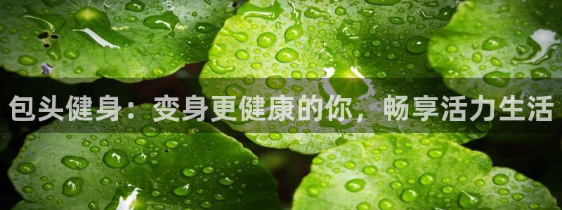 意昂2官网
