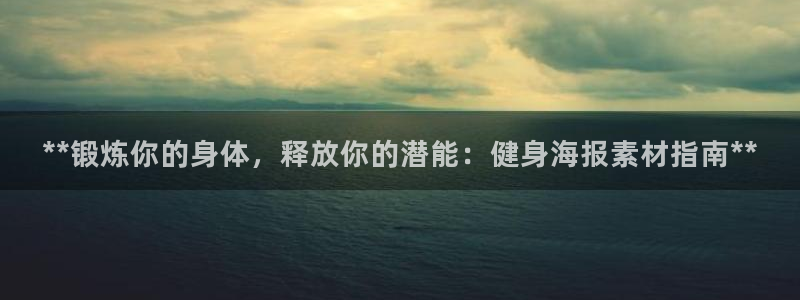 意昂2注册