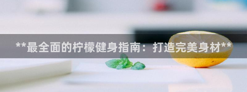 意昂2平台