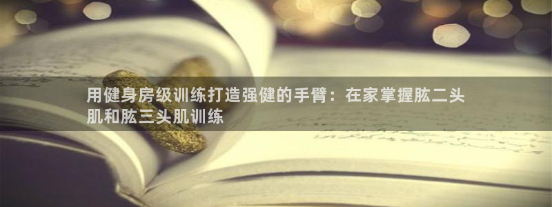 意昂2娱乐