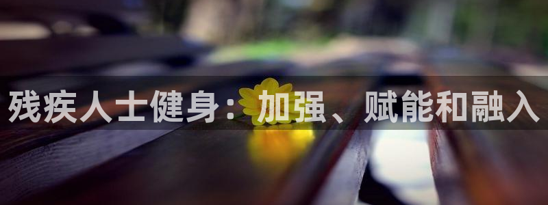 意昂2注册