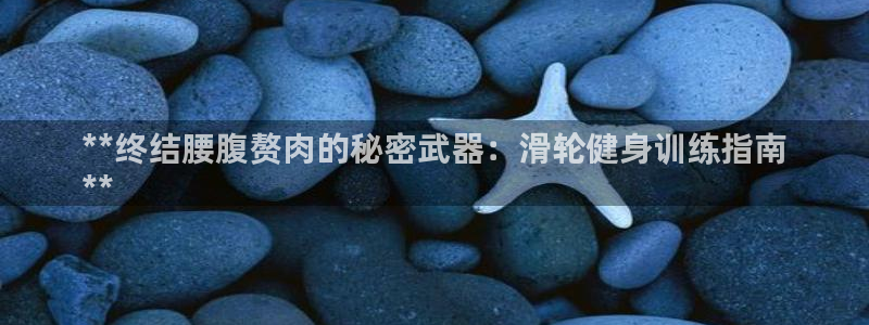 意昂2注册