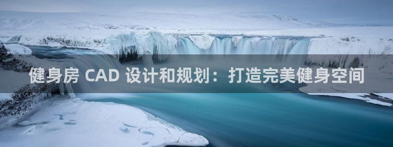 意昂2招商