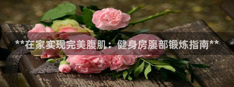 意昂2招商
