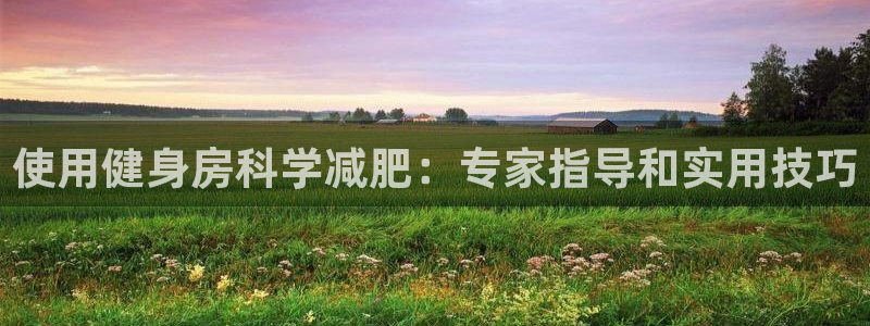 意昂2官方网站