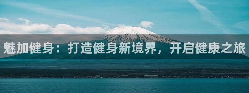 意昂2官方平台