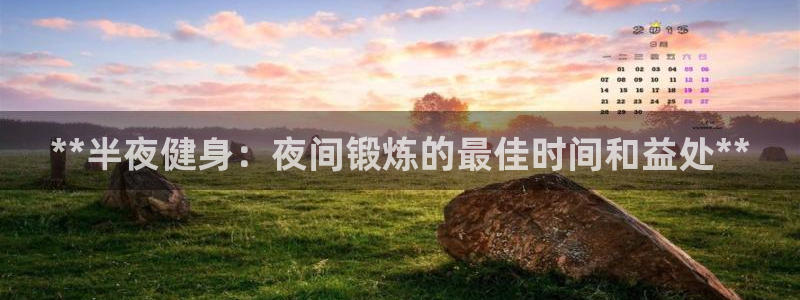 意昂2官方平台