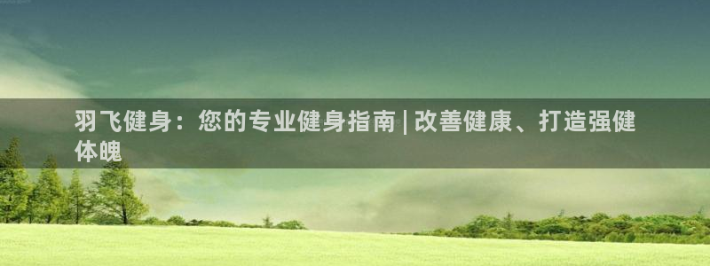 意昂2官网