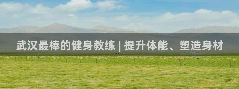 意昂2招商