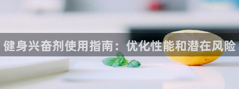 意昂2招商