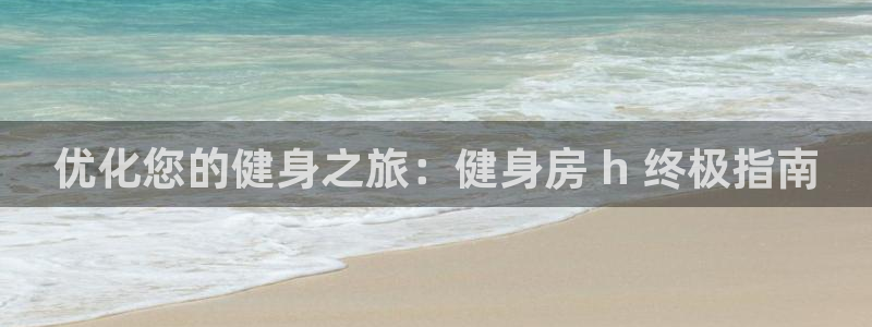 意昂2娱乐