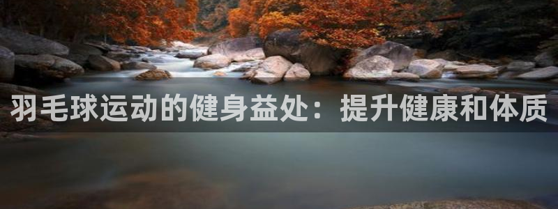 意昂2娱乐