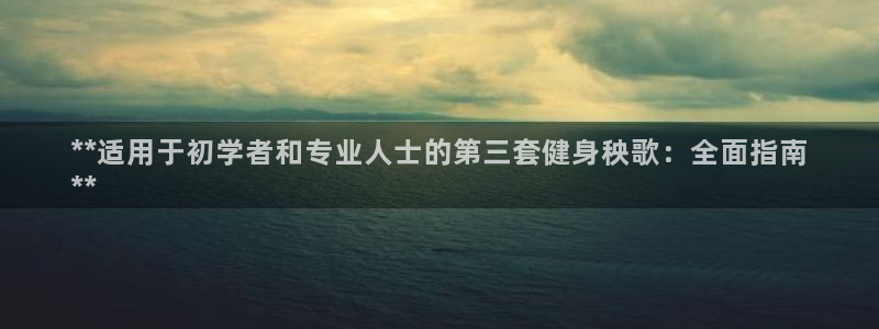 意昂2娱乐