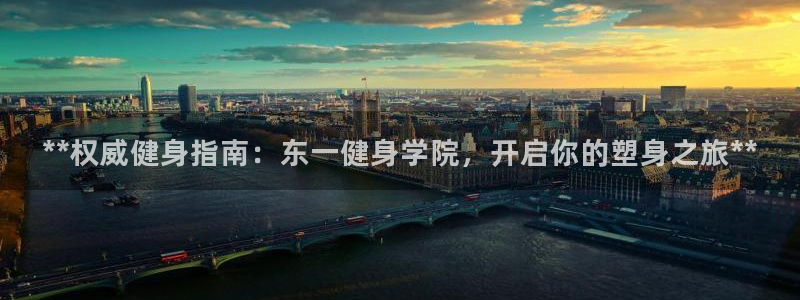 意昂2官方网站