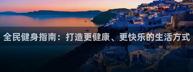 意昂2招商