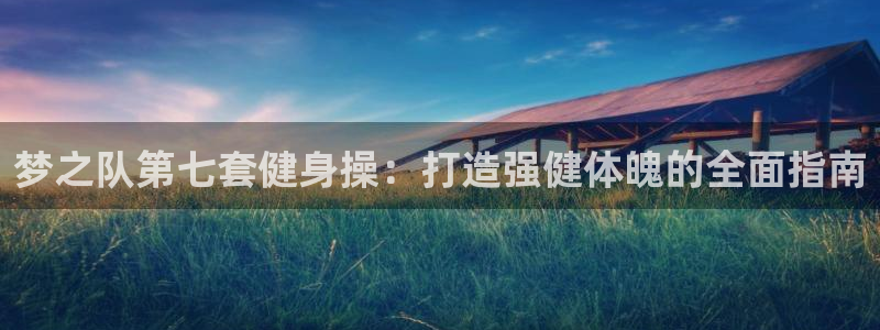 意昂2官网