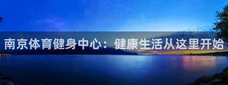 意昂2官方平台