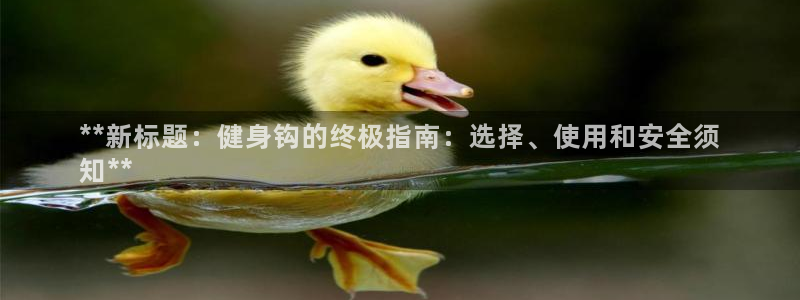 意昂2平台