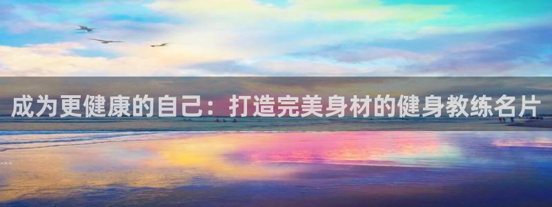 意昂2平台