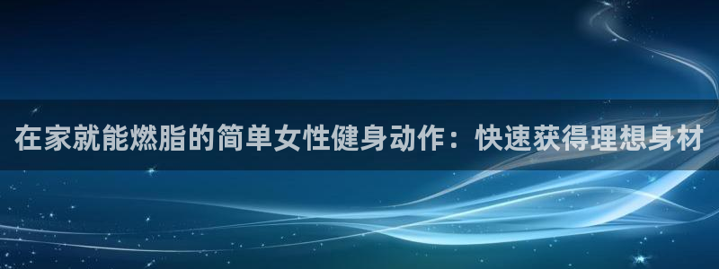 意昂2代理