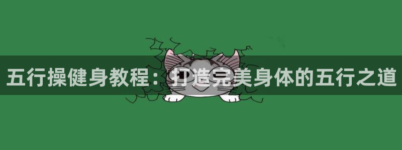 意昂2官方平台
