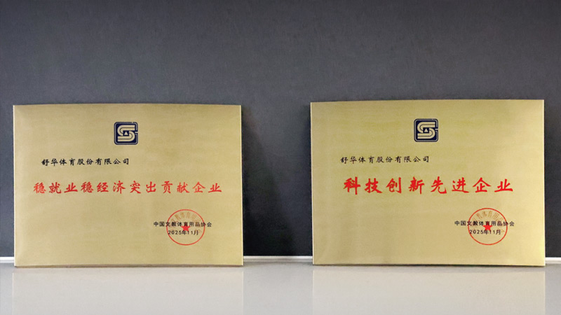 AI重塑健身新体验：oety欧亿领跑智能化健身赛道