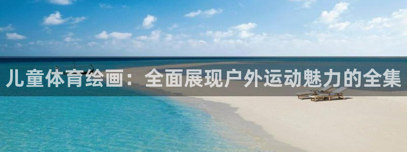 oety欧亿